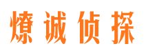 察雅市婚姻出轨调查